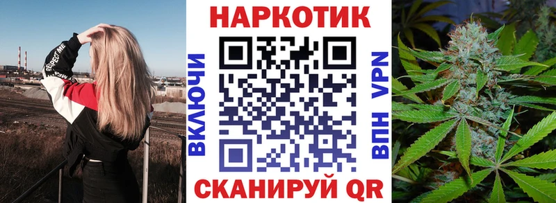 Как найти наркотики Советск COCAIN  Alpha-PVP  Бошки Шишки  Codein  ГАШИШ  АМФЕТАМИН 