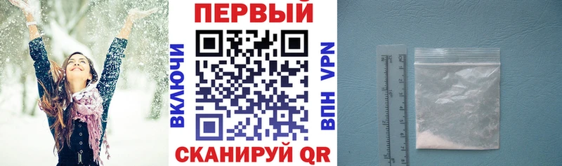 АМФЕТАМИН Premium  наркошоп  Советск 