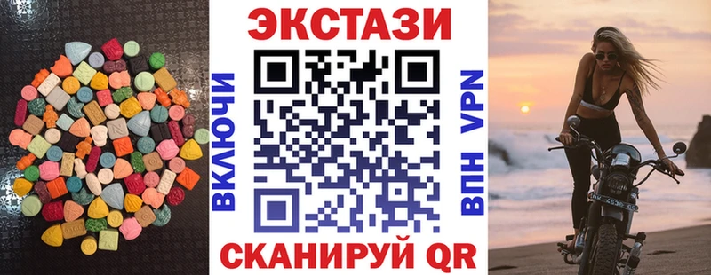 даркнет сайт  Советск  Экстази Дубай 