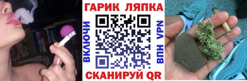 ГАШ hashish  цены наркотик  Советск 