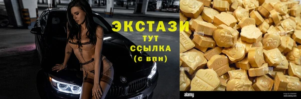 индика Навашино