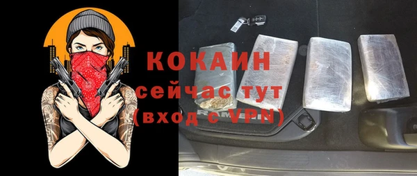спиды Наволоки