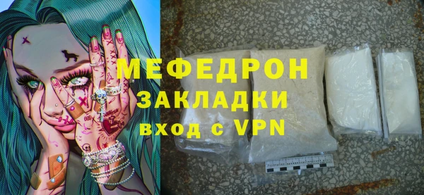 индика Навашино