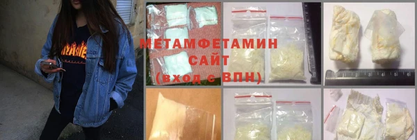 спиды Наволоки