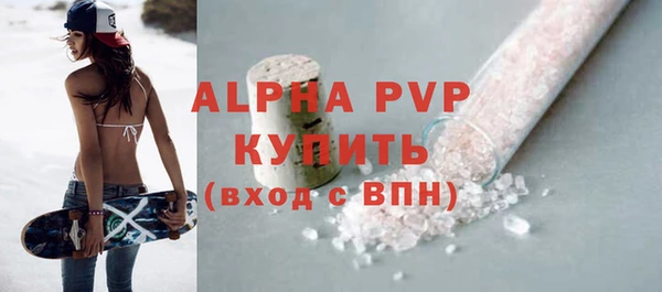 спиды Наволоки