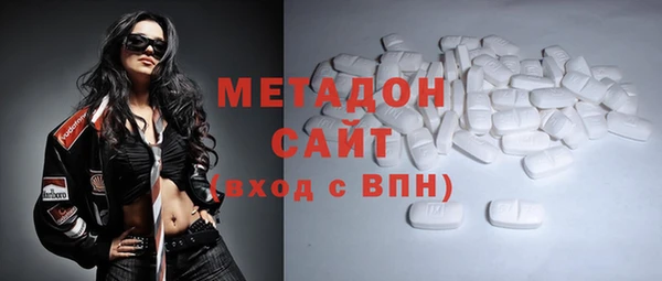 индика Навашино