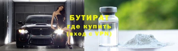 индика Навашино