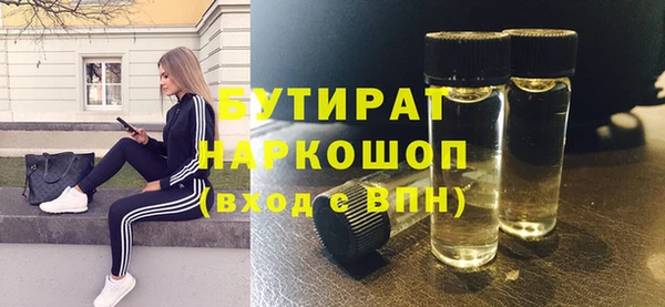 спиды Наволоки