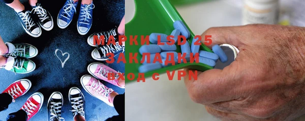 индика Навашино