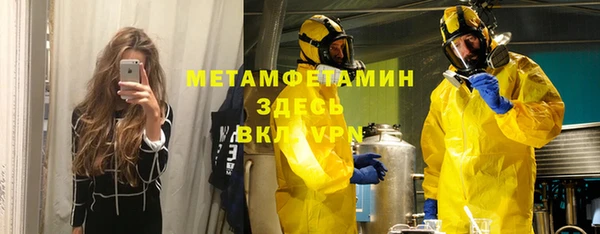 MDMA Анива
