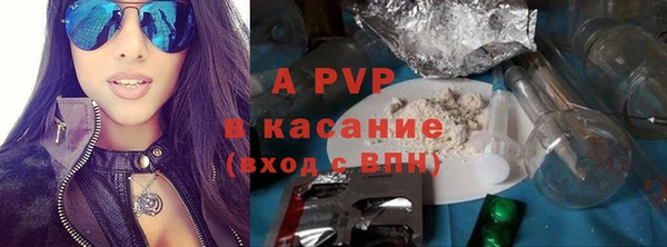 индика Навашино