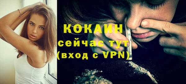 спиды Наволоки