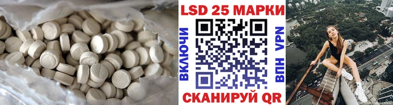 Лсд 25 экстази ecstasy  Советск 