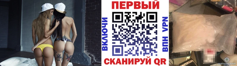 МЕТАМФЕТАМИН мет  Советск 