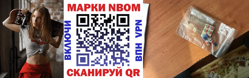 мориарти состав  где купить   Советск  Марки 25I-NBOMe 1,5мг 