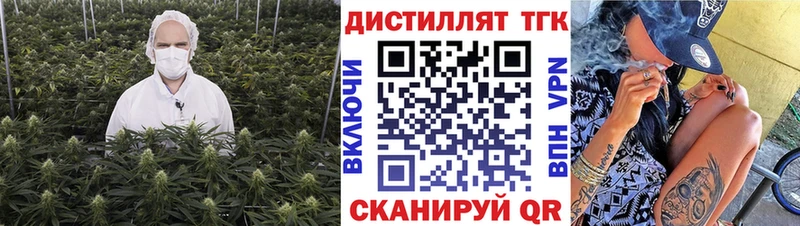 ссылка на мегу сайт  Советск  Дистиллят ТГК концентрат 